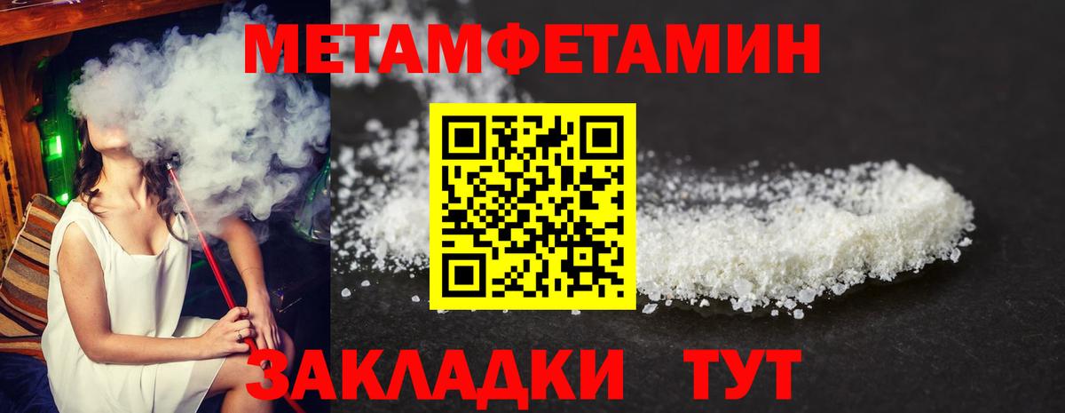 АМФЕТАМИН  Вход с VPN  Лобня  Амфетамин 98% 