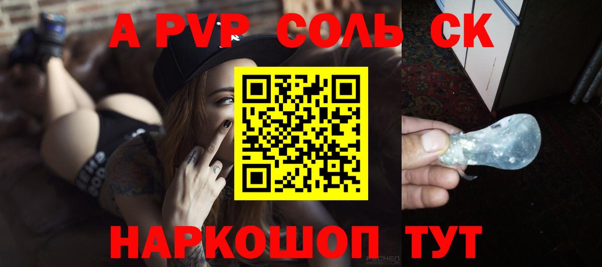 Альфа ПВП СК КРИС Лобня