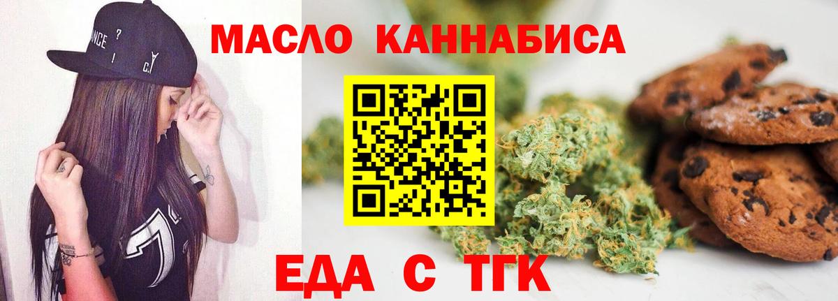 Лобня  Canna-Cookies марихуана  Вход с VPN 
