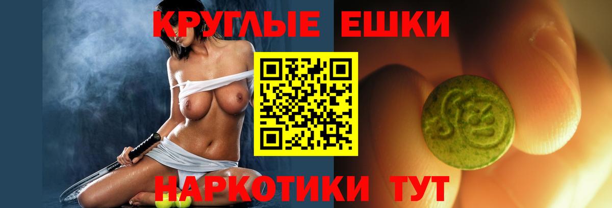 Экстази 300 mg  Вход с VPN  Ecstasy Philipp Plein  Экстази  Лобня 