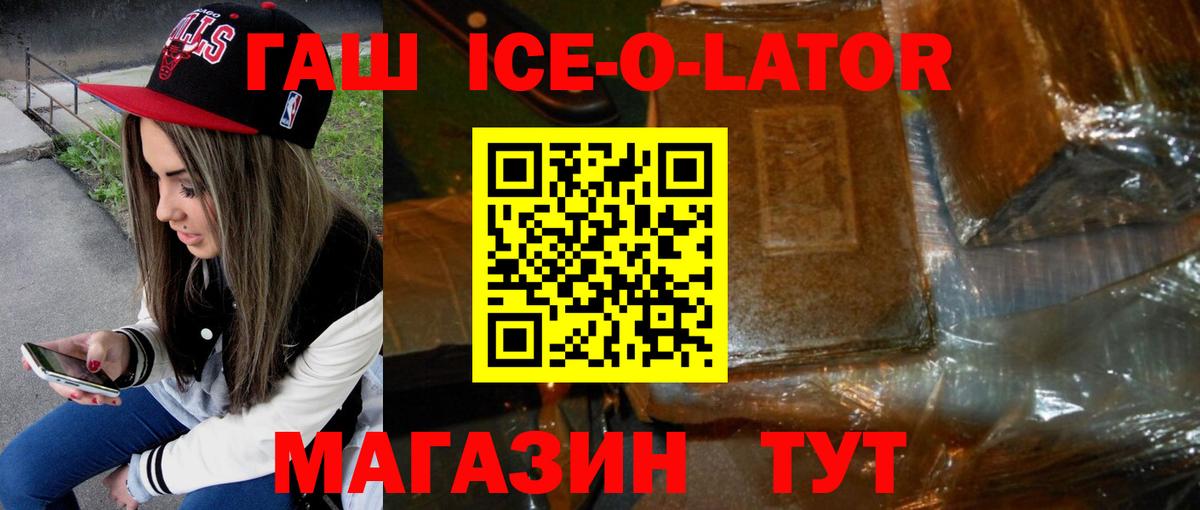 Лобня  Гашиш Изолятор  Вход с VPN  ГАШ hashish 