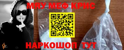 spice Бугуруслан