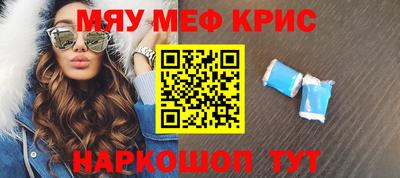 spice Бугуруслан