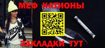 spice Бугуруслан