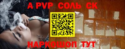 spice Бугуруслан