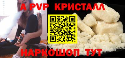 spice Бугуруслан