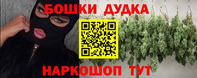метадон Бузулук