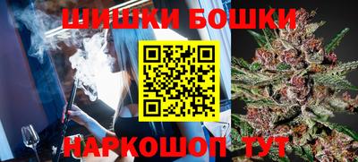 spice Бугуруслан