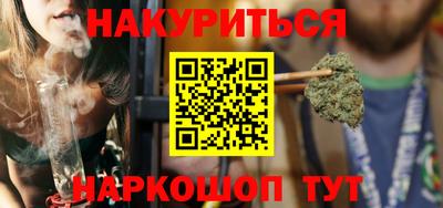 spice Бугуруслан