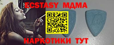 spice Бугуруслан