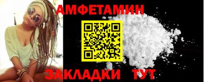 spice Бугуруслан