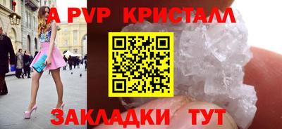 spice Бугуруслан
