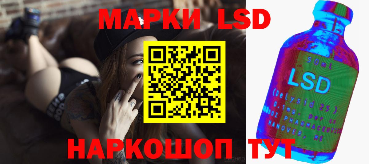 Лсд 25 экстази ecstasy  LSD-25 экстази  Лобня  Лсд 25 экстази ecstasy  Вход с VPN 