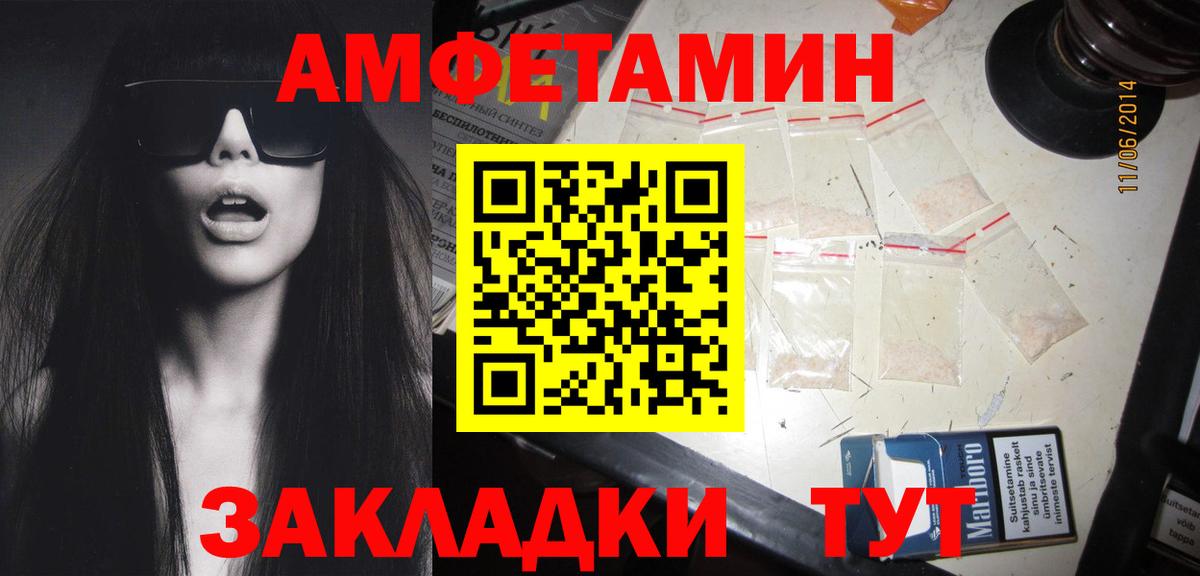 МЕТАМФЕТАМИН винт Лобня