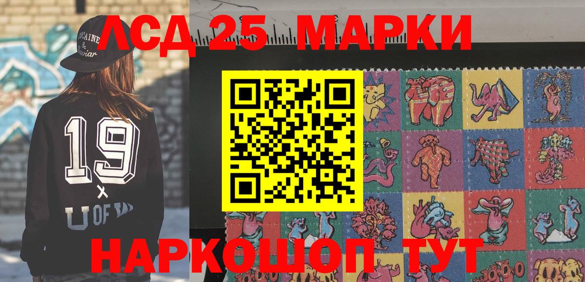Марки N-bome 1500мкг Лобня